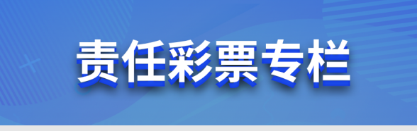 飞艇168开奖预测®-幸运飞艇查询历史开奖与冷热号码统计- 168飞艇开奖网年度发行销售