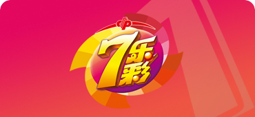 福彩游戏 - 飞艇168开奖预测®-幸运飞艇查询历史开奖与冷热号码统计- 168飞艇开奖网15选5游戏图标