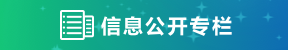 飞艇168开奖预测®-幸运飞艇查询历史开奖与冷热号码统计- 168飞艇开奖网财务预决算